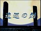 oav8-001.jpg